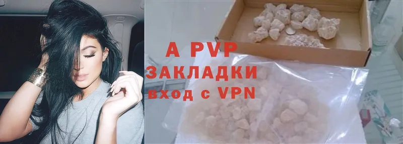 МЕГА   Десногорск  A-PVP крисы CK 