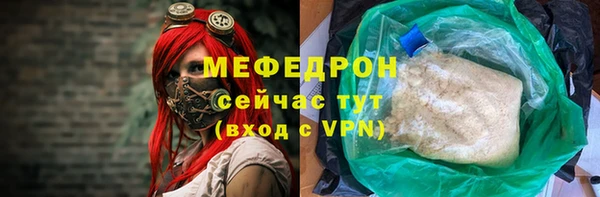 MDMA Premium VHQ Богородицк