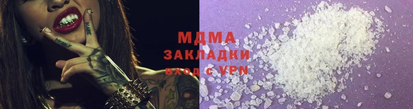 MDMA Premium VHQ Богородицк