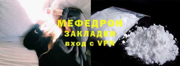 MDMA Premium VHQ Богородицк