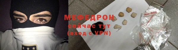 MDMA Premium VHQ Богородицк