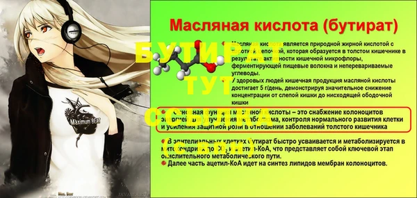 MDMA Premium VHQ Богородицк