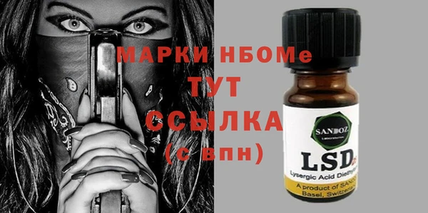 MDMA Premium VHQ Богородицк