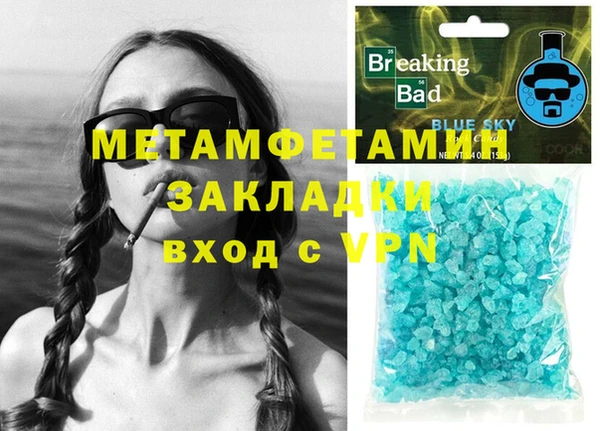 MDMA Premium VHQ Богородицк